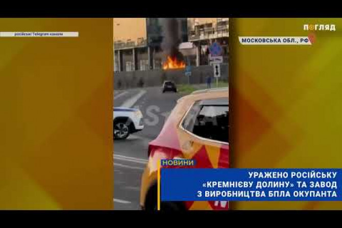 Російсько-Українська війна - 9f0586eb-cda1-4c84-bdc7-e1c190dd13f3 - зображення